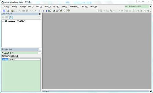 拓展WPS辦公軟件功能 安裝VBA開(kāi)發(fā)環(huán)境插件及插件開(kāi)發(fā)指南