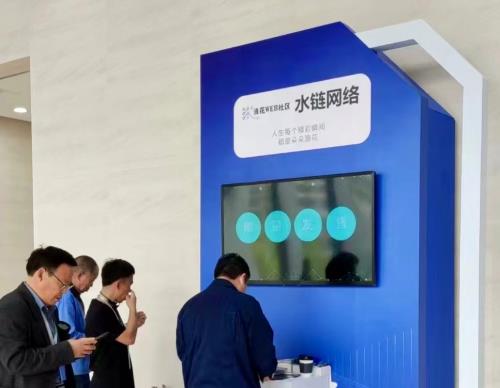 浪花Web3社區首次亮相浪潮數字企業生態伙伴大會，引領數字內容制作服務新浪潮