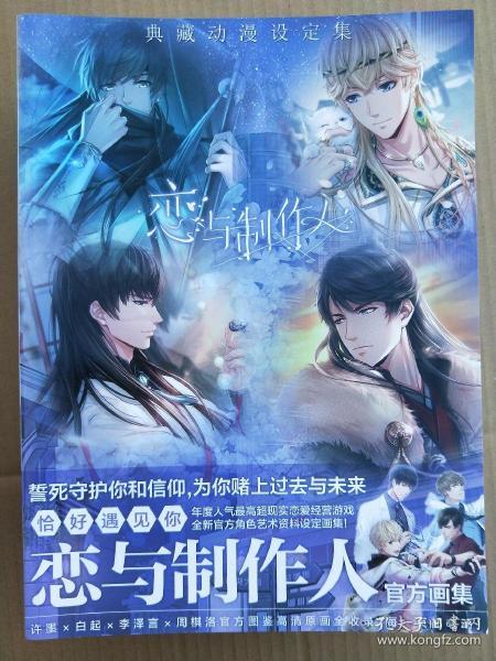 葉果動漫游戲書屋 孔夫子舊書網中的動漫游戲開發知識寶庫