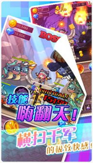 《圣劍之守護》圣誕元旦雙節限免開啟，探索動漫風格的游戲開發魅力