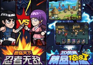 破解版游戲的誘惑與正版守護 以《火影忍者》為例看動漫游戲開發